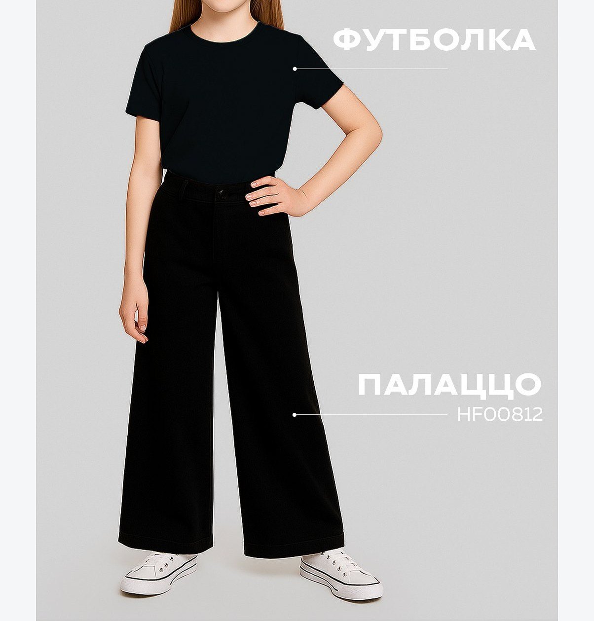 Детская однотонная футболка, черный
