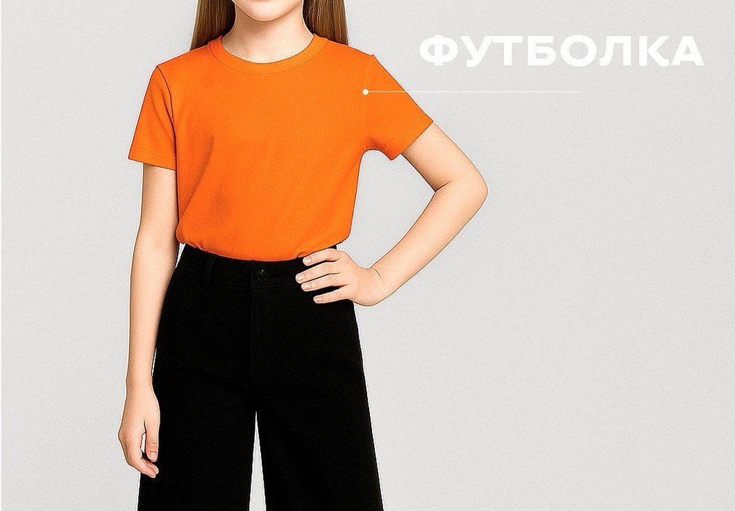 Детская однотонная футболка, оранжевый