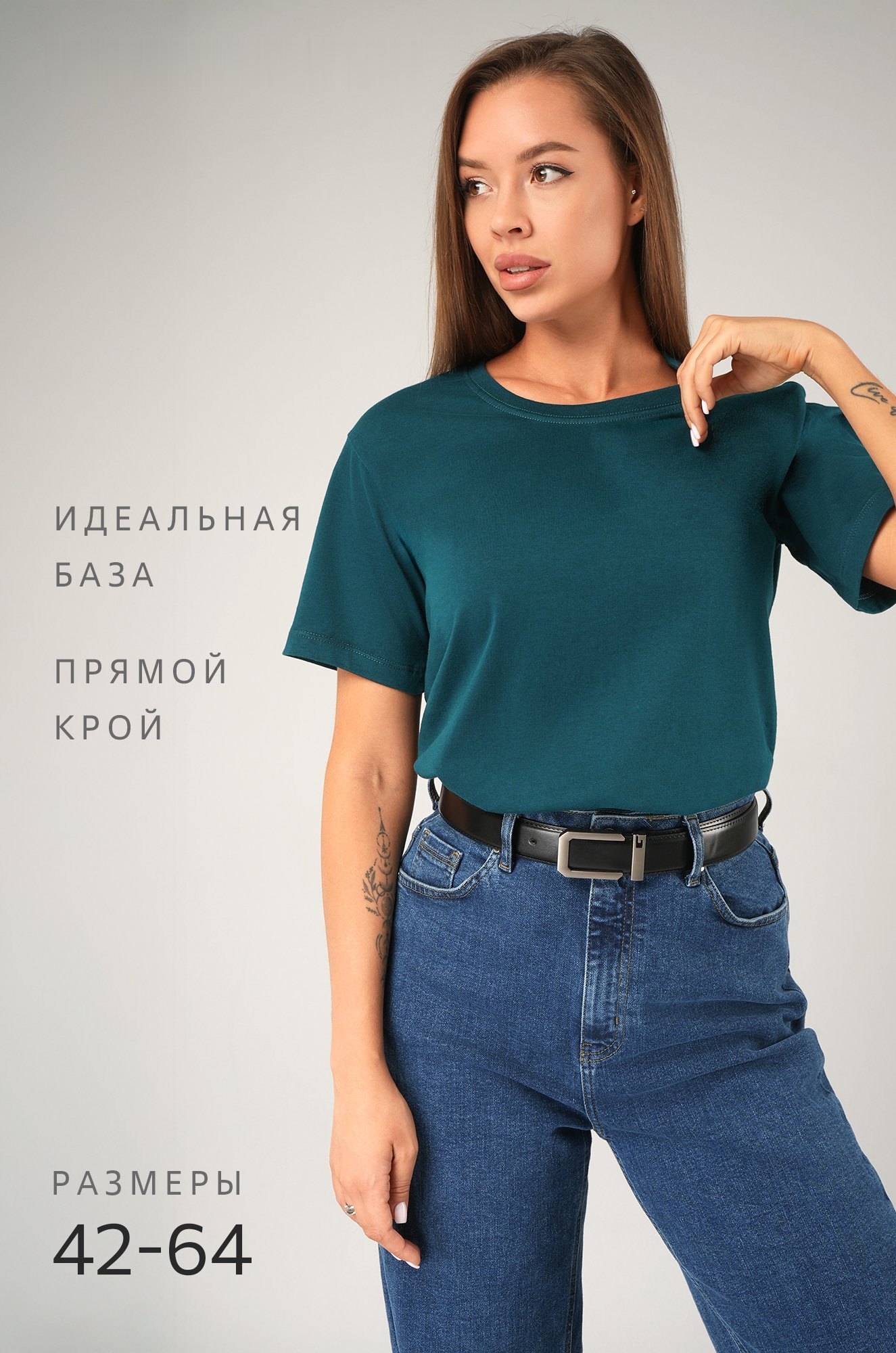 Женская базовая хлопковая футболка, морская.волна