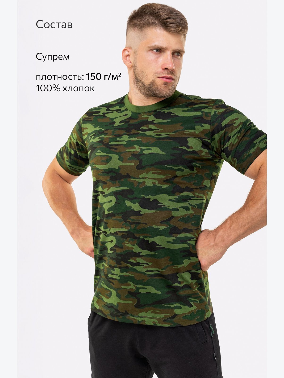 Мужская футболка, флора.зеленый