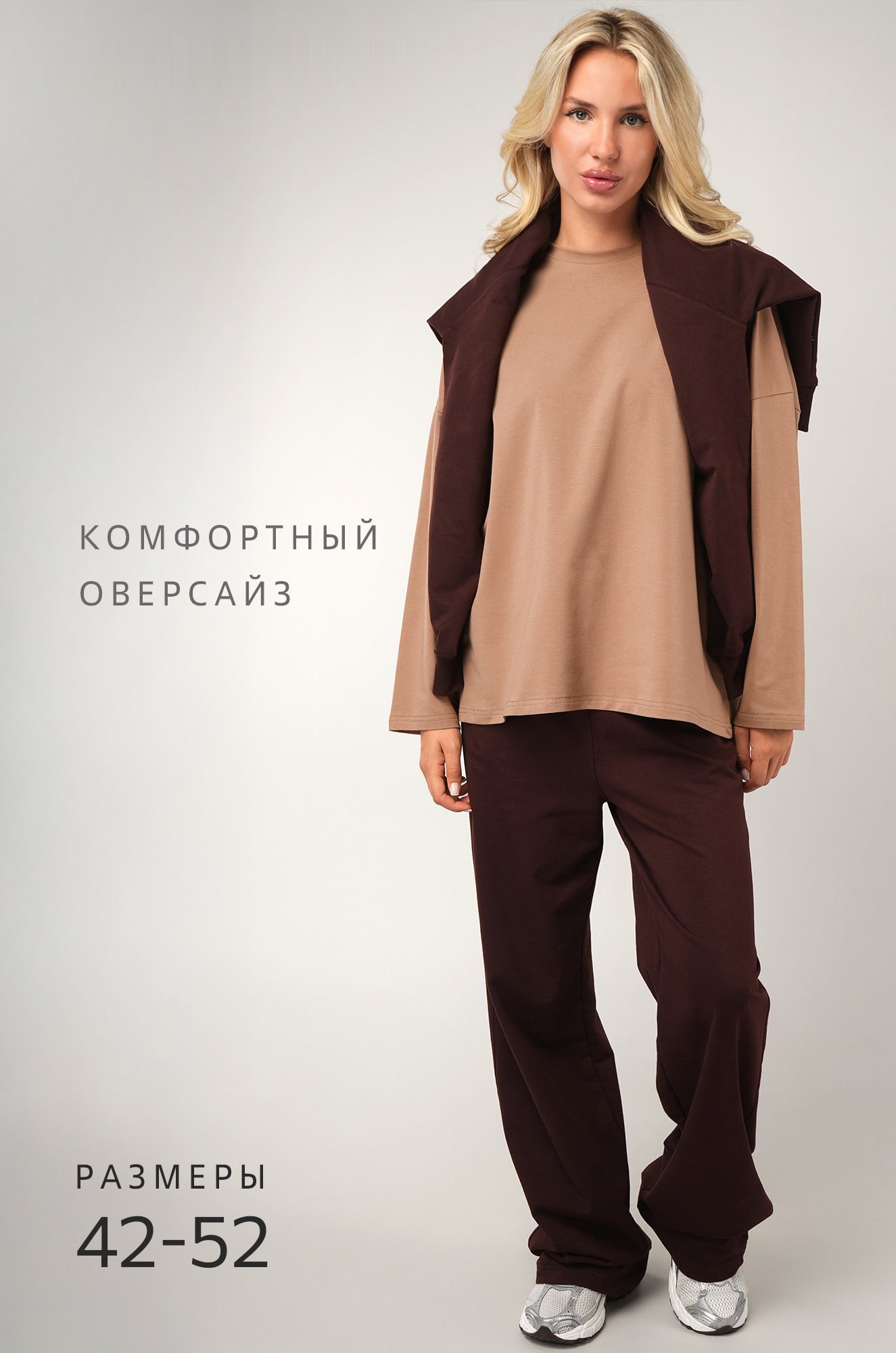 Женский лонгслив оверсайз, карамель