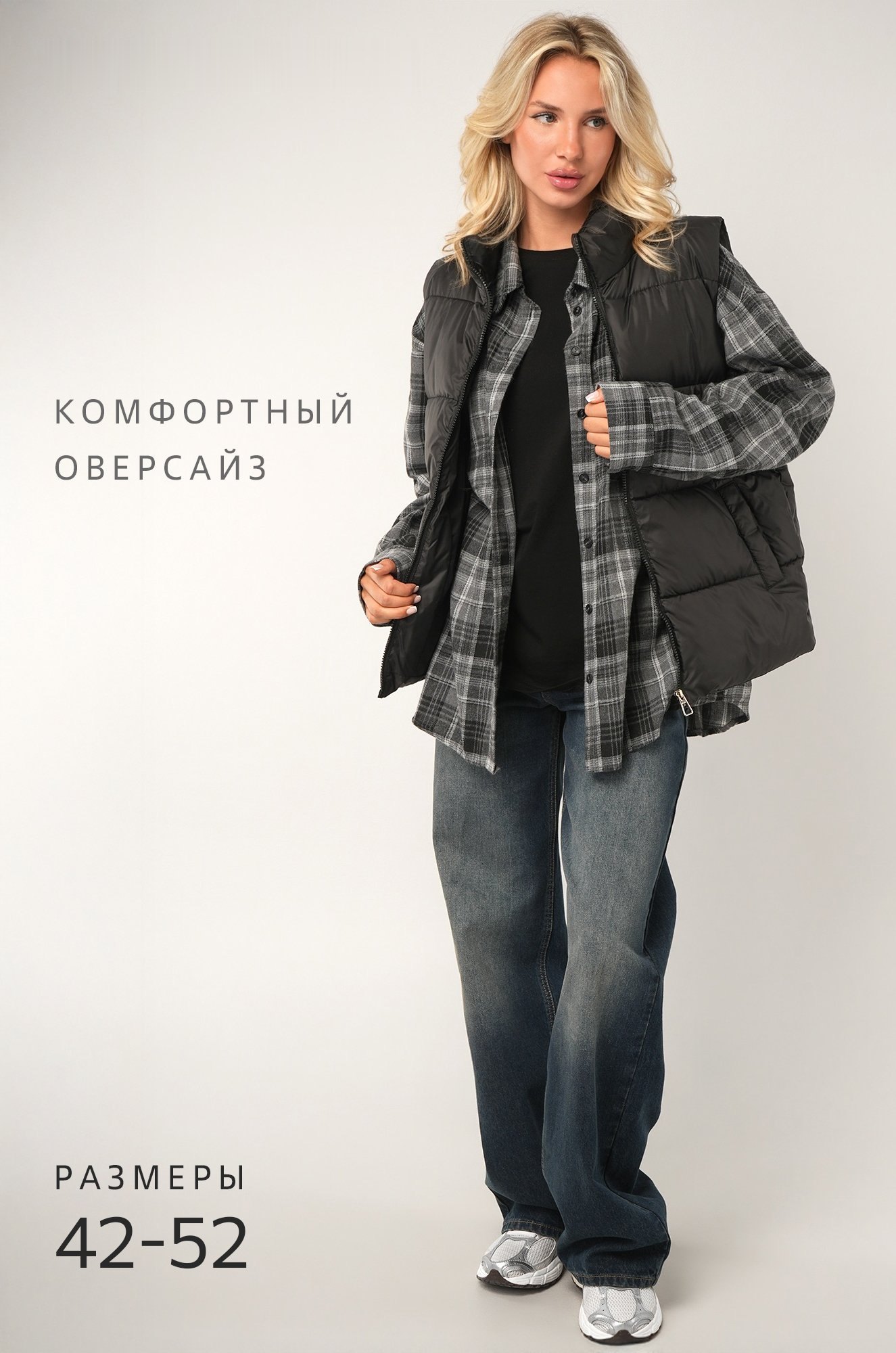 Женский лонгслив оверсайз, черный
