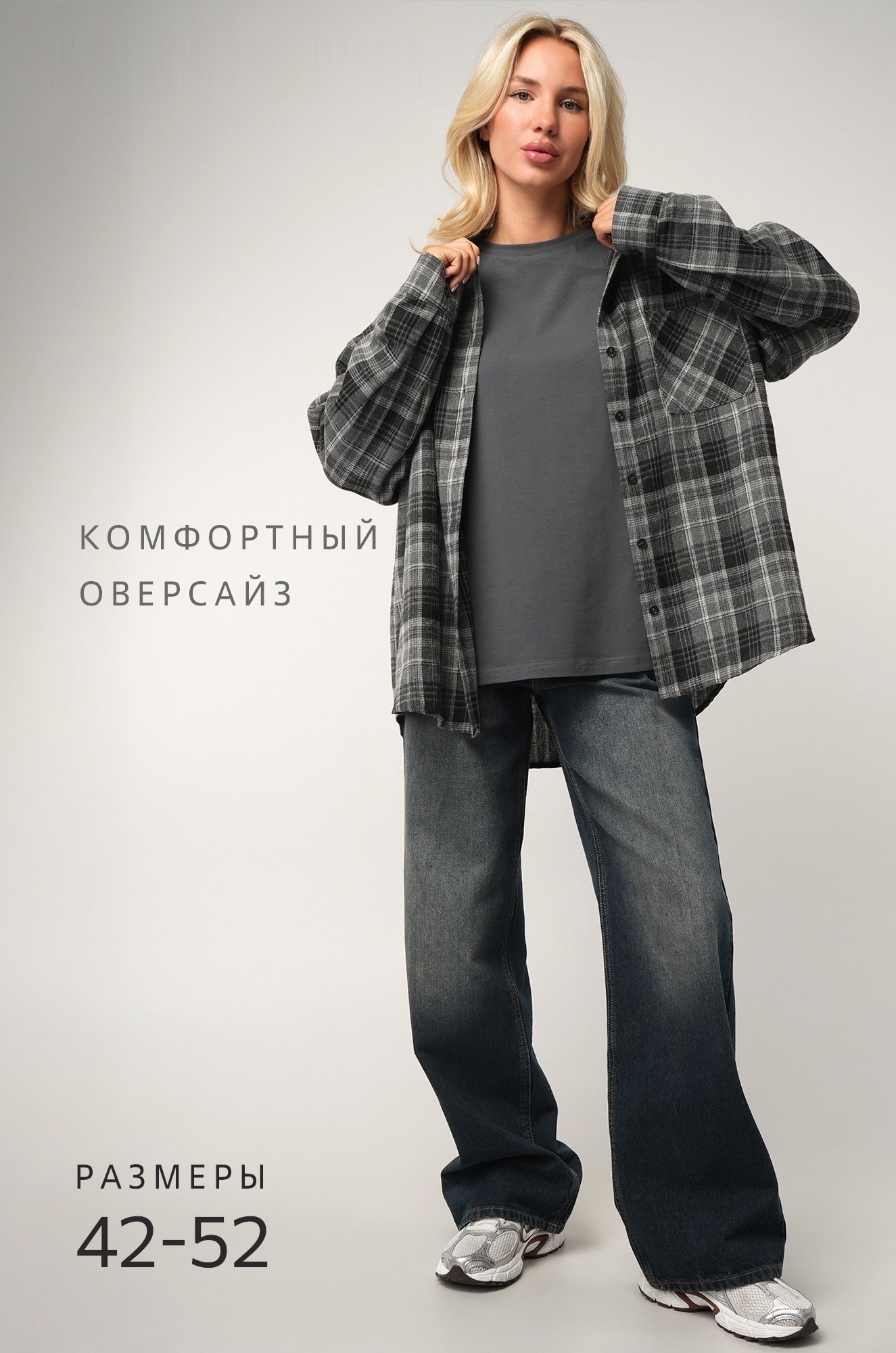 Женский лонгслив оверсайз, графит