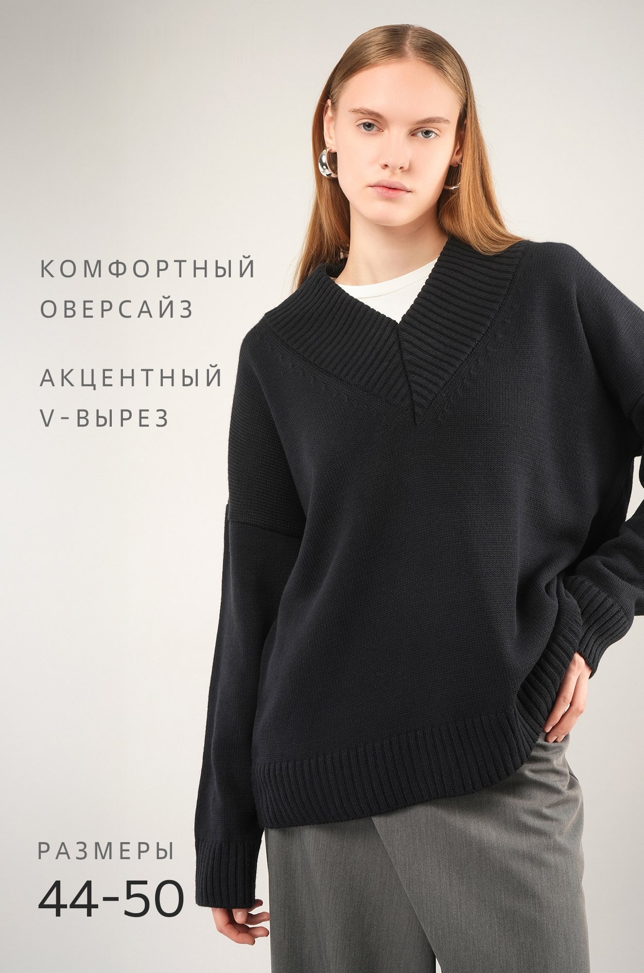 Женский свитер оверсайз, т.синий