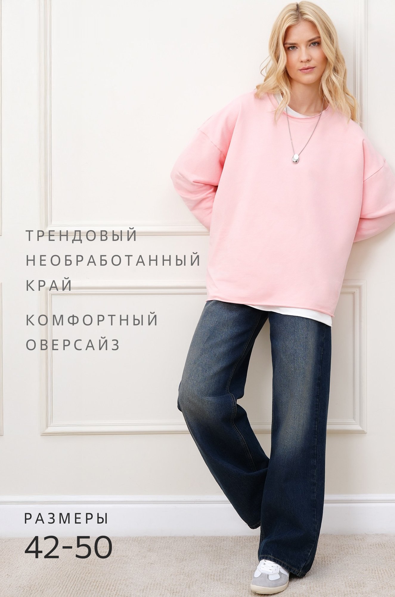 Женский лонгслив оверсайз из футера двухнитки, розовый
