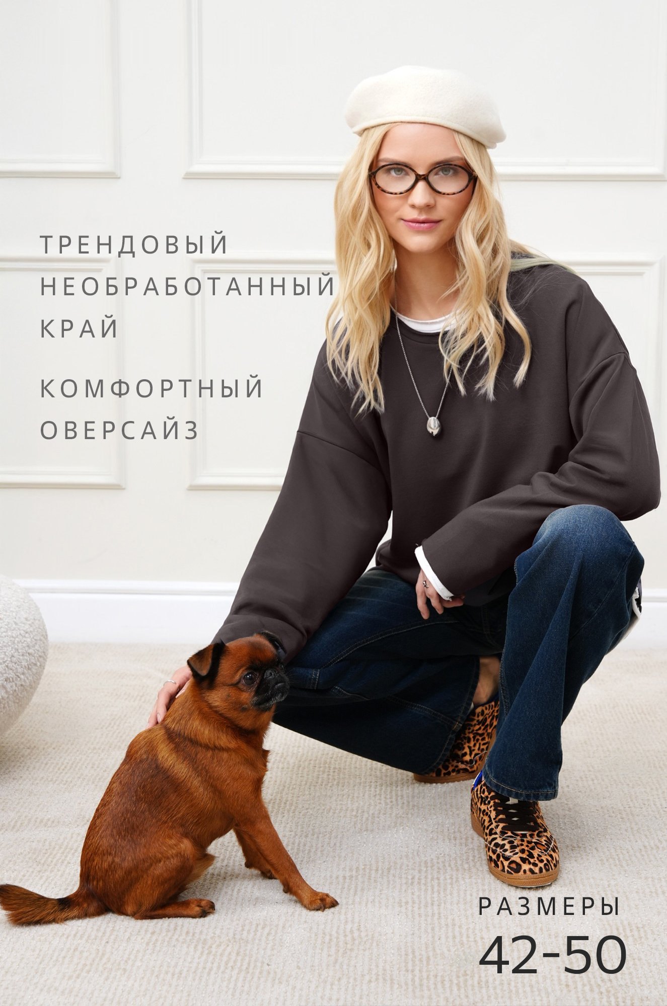 Женский лонгслив оверсайз из футера двухнитки, кофейный