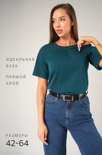 Женская базовая хлопковая футболка, морская.волна