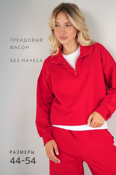 Женский костюм из футера двунитки, ярко.красный